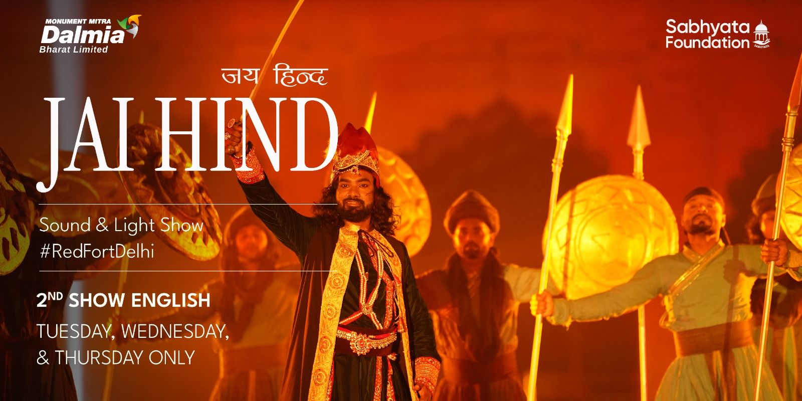 media-desktop-jai-hind-red-fort-light-and-sound-show-1-2026-8-6-t-12-48-50.jpg