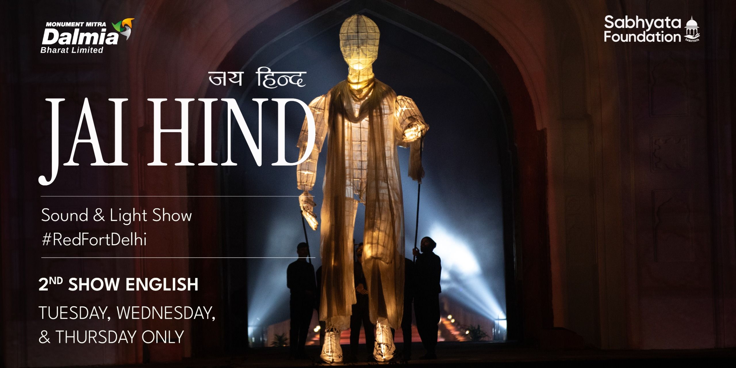media-desktop-jai-hind-red-fort-light-and-sound-show-2-2026-8-6-t-12-48-50.jpg