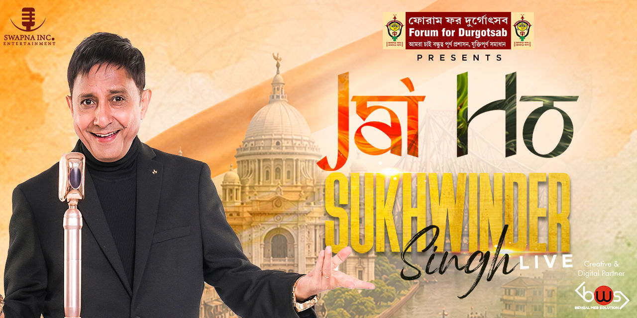 media-desktop-jai-ho-with-sukhwinder-singh-live-0-2026-6-24-t-8-32-59.jpg