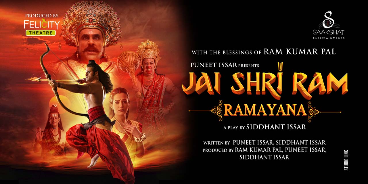 media-desktop-jai-shri-ram-ramayan-0-2022-11-16-t-3-10-46.jpg