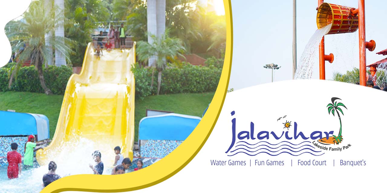 media-desktop-jalavihar-water-park-hyderabad-0-2024-6-25-t-12-26-20.jpg