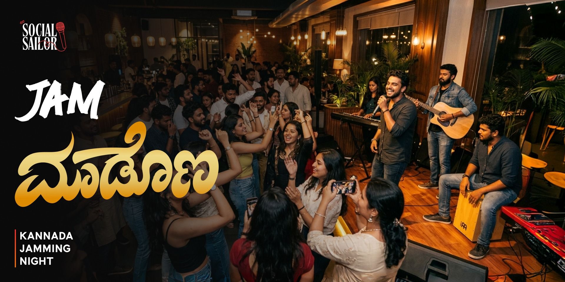 media-desktop-jam-madona-kannada-jamming-0-2026-9-28-t-17-14-32.jpg