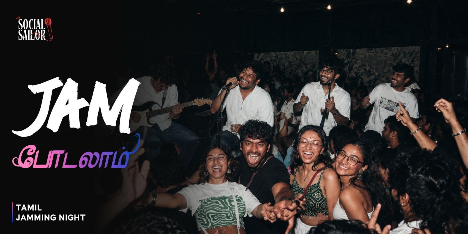 media-desktop-jam-podalam-tamil-jamming-0-2026-9-18-t-14-56-11.jpg