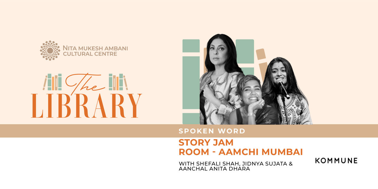 Jam Room - Aamchi Mumbai