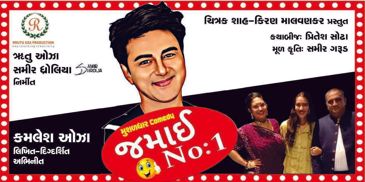 media-desktop-jamai-no-1-0-2024-9-8-t-11-48-27.jpg