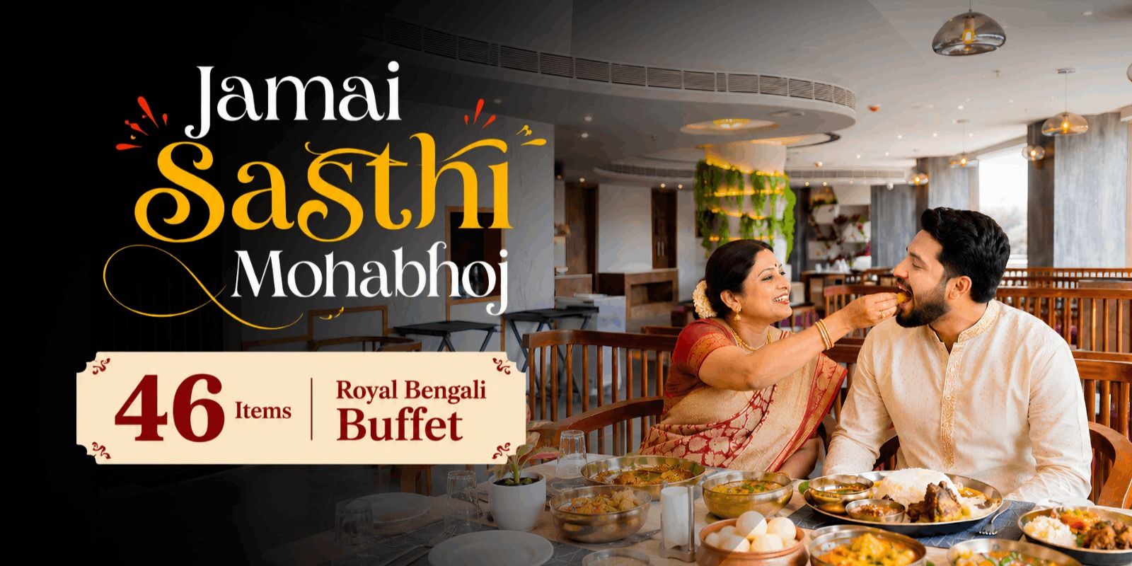 media-desktop-jamai-sasthi-mohabhoj-at-northin-hotel-0-2026-6-12-t-3-7-28.jpg