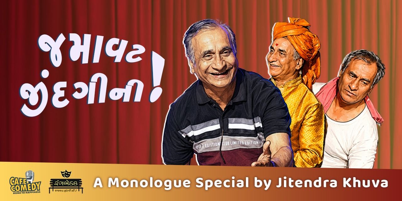 media-desktop-jamavat-jindgi-ni-monologues-ft-jitendra-khuva-0-2026-6-2-t-13-10-4.jpg