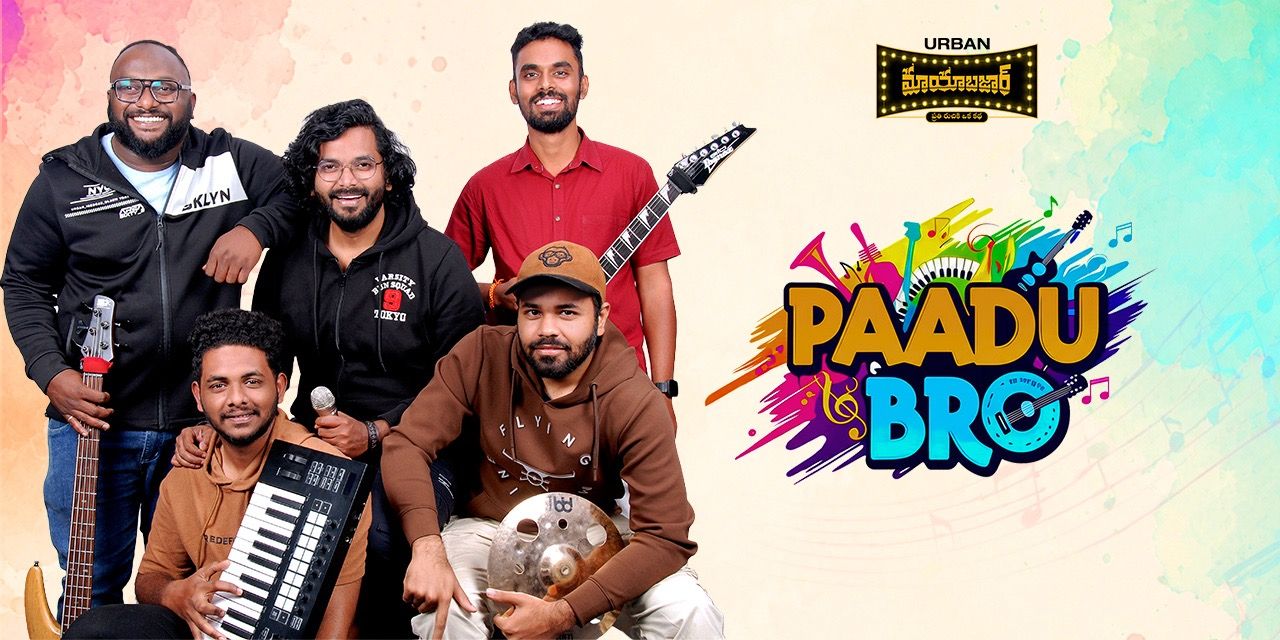 media-desktop-jamming-session-with-paadu-bro-at-mayabazar-0-2026-6-11-t-14-34-39.jpg