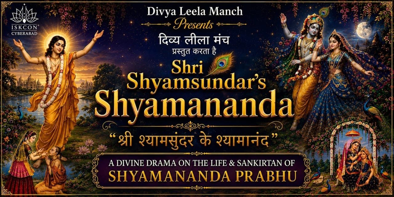 media-desktop-janmashtami-mega-drama-0-2026-8-27-t-12-5-33.jpg