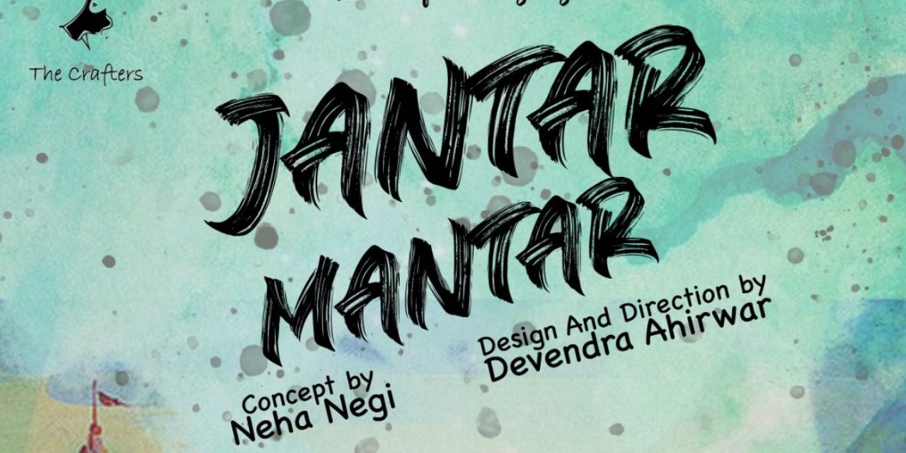 media-desktop-jantar-mantar-0-2023-2-18-t-10-52-7.jpg