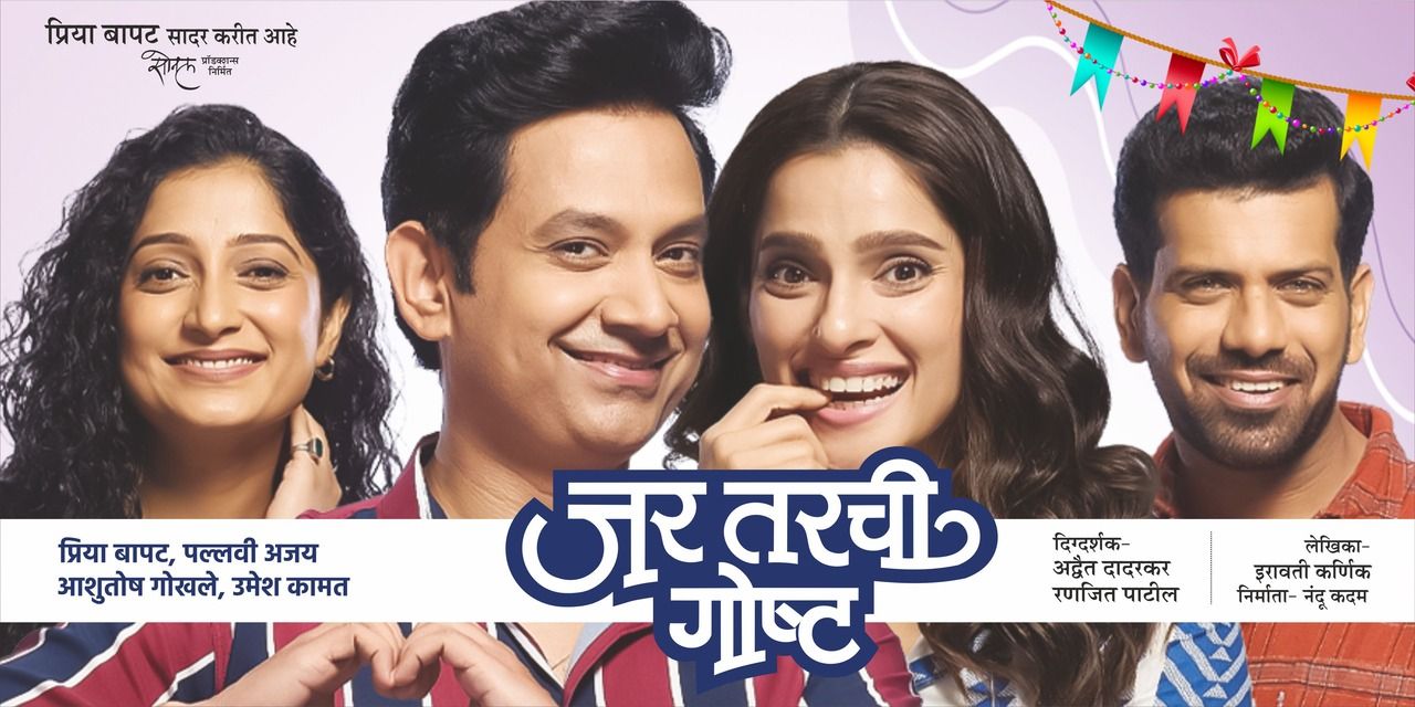 media-desktop-jar-tarchi-gosth-0-2026-1-29-t-13-39-6.jpg
