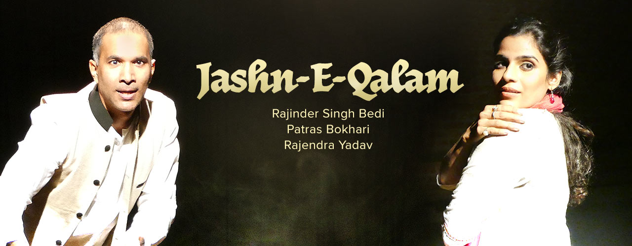 media-desktop-jashn-e-qalam-2019-2-20-t-16-2-11.jpg