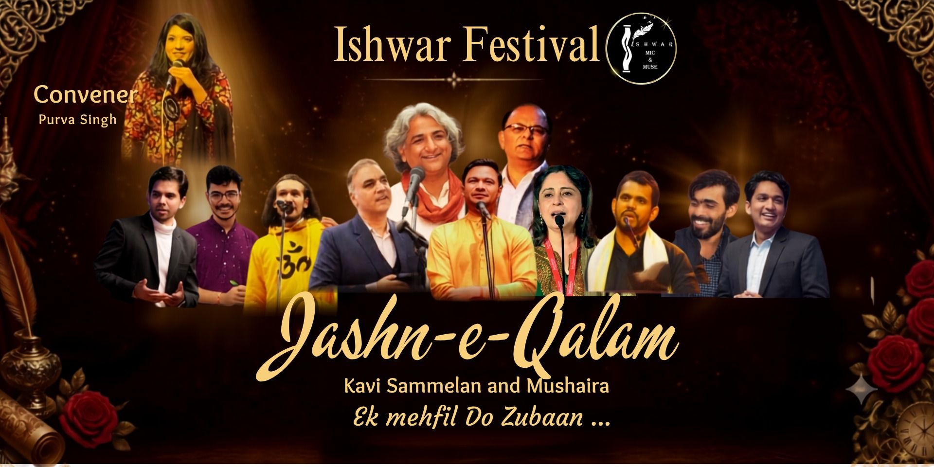 media-desktop-jashn-e-qalam-a-part-of-ishwar-festival-2026-0-2026-9-17-t-18-18-36.jpg