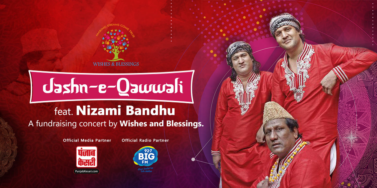 media-desktop-jashn-e-qawwali-0-2023-4-10-t-12-19-10.jpg