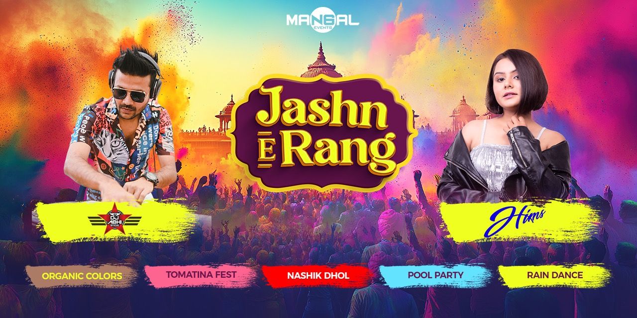media-desktop-jashn-e-rang-0-2025-3-11-t-16-22-52.jpg
