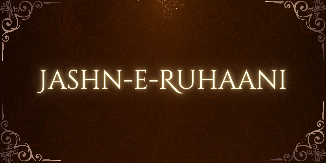 media-desktop-jashn-e-ruhaani-0-2025-6-19-t-12-14-24.jpg