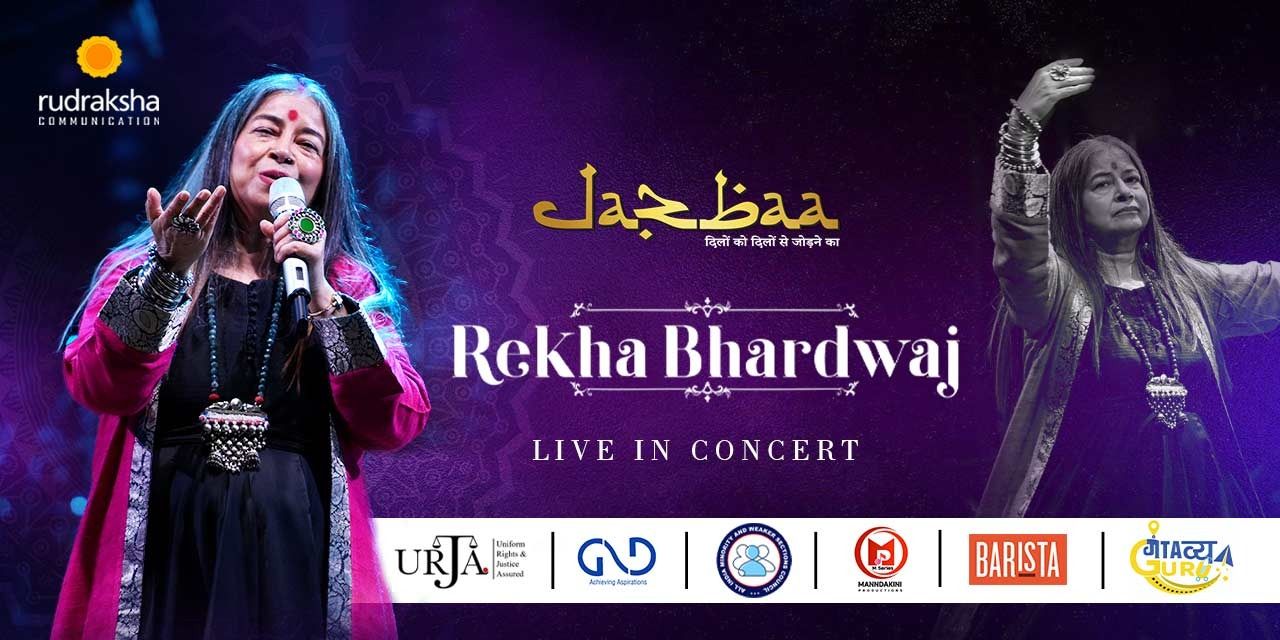 media-desktop-jazbaa-ft-rekha-bhardwaj-live-in-concert-0-2025-7-19-t-6-6-36.jpg