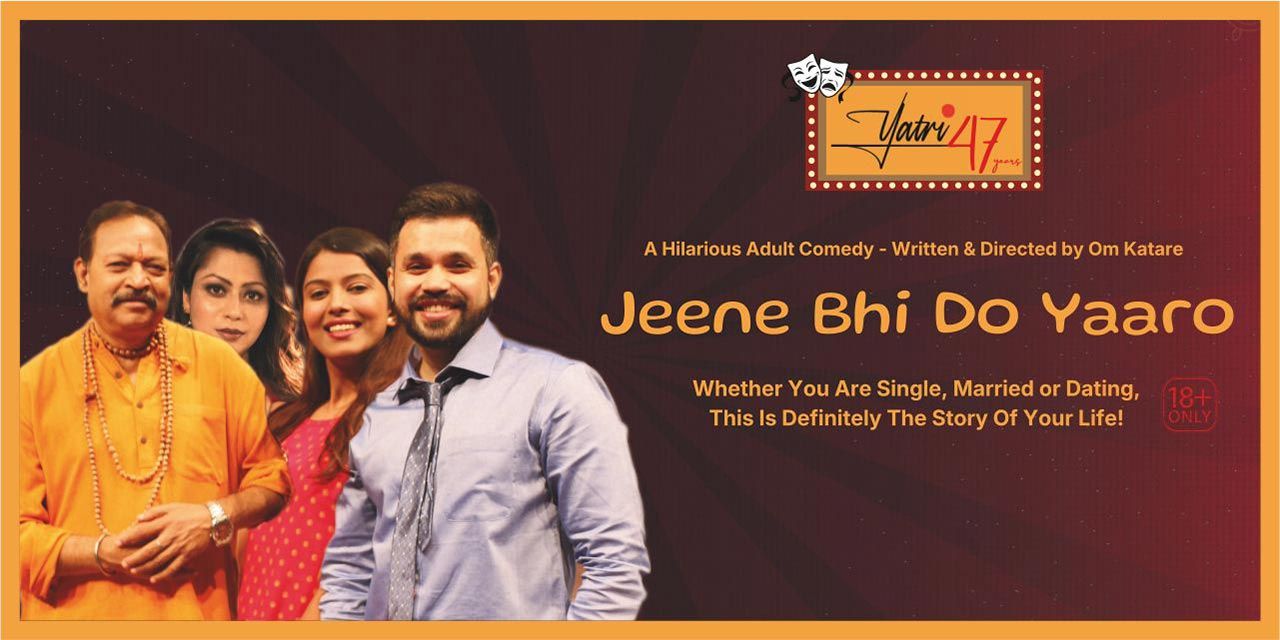 media-desktop-jeene-bhi-do-yaaro-0-2026-2-13-t-16-35-35.jpg
