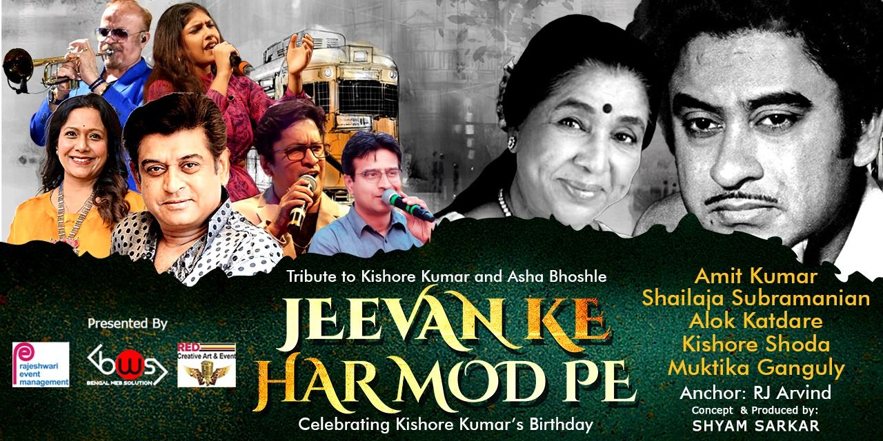 media-desktop-jeevan-ke-har-mod-pe-0-2025-7-1-t-12-9-45.jpg