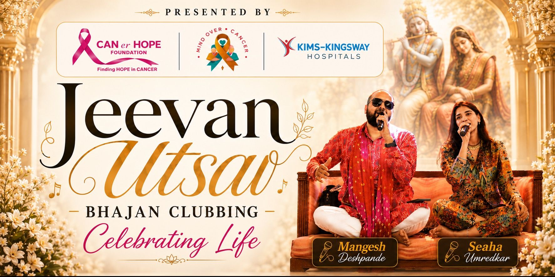 media-desktop-jeevan-utsav-bhajan-clubing-0-2026-7-30-t-18-12-40.jpg