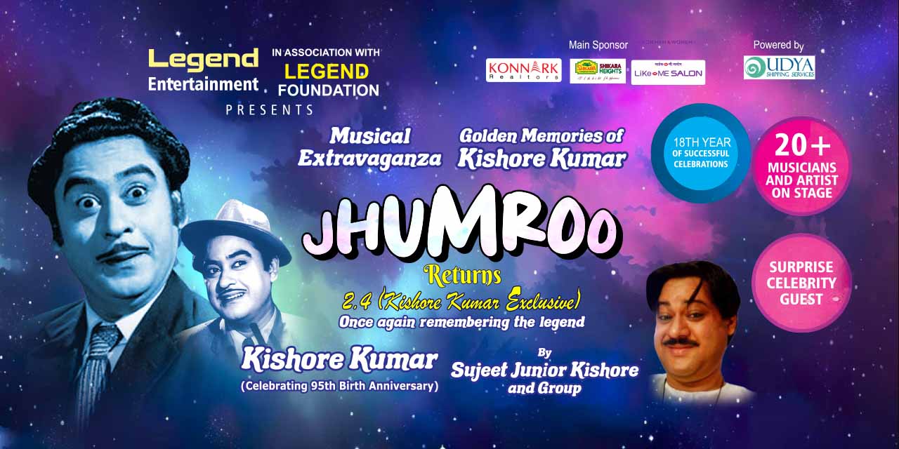 media-desktop-jhumroo-returns-2-4-0-2024-6-24-t-12-56-43.jpg