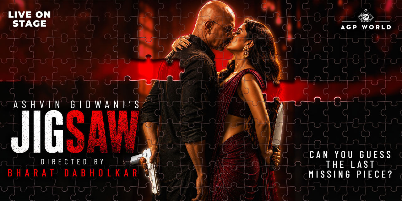 media-desktop-jigsaw-0-2026-8-7-t-16-22-18.jpg