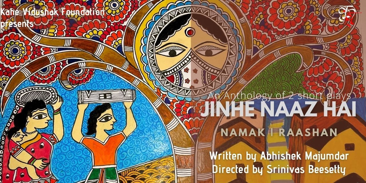 media-desktop-jinhe-naaz-hai-by-kahe-vidushak-foundation-0-2022-4-22-t-5-9-20.jpg