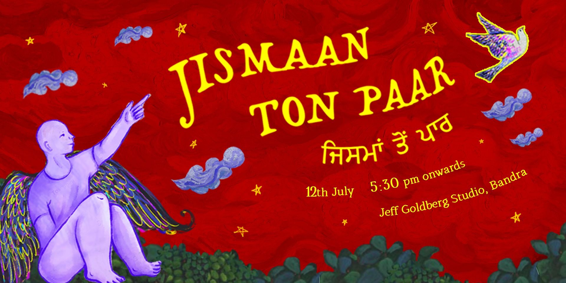 media-desktop-jismaan-ton-paar-0-2026-7-6-t-20-19-46.jpg