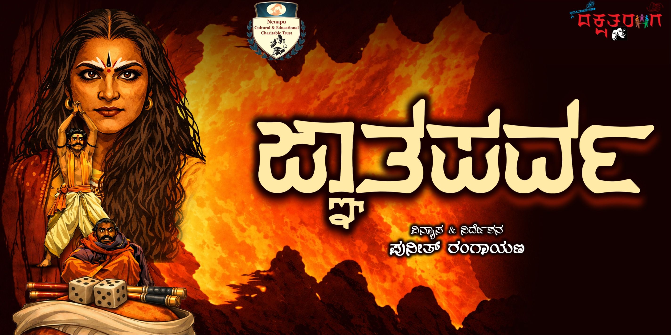 media-desktop-jnathaparva-0-2026-3-12-t-12-1-7.jpg