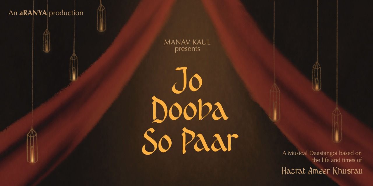 media-desktop-jo-dooba-so-paar-0-2024-8-17-t-8-4-18.jpg