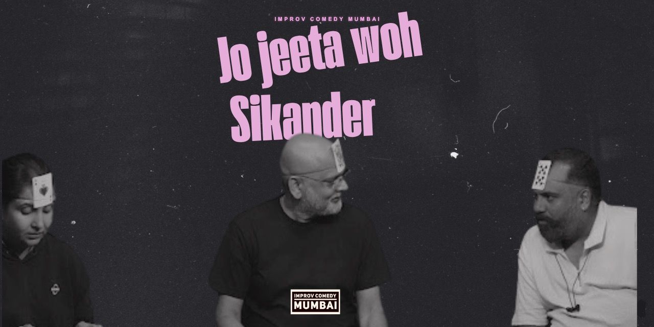media-desktop-jo-jeeta-who-sikander-0-2025-7-16-t-11-13-46.jpg