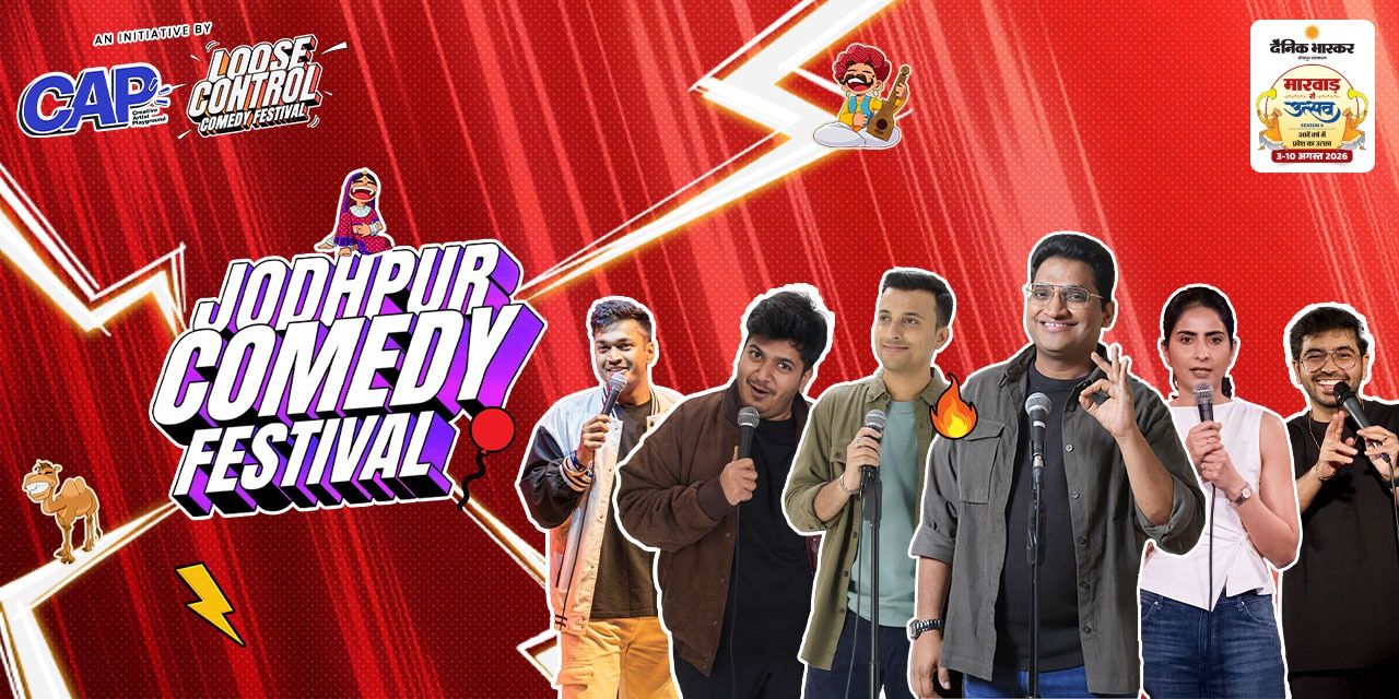 media-desktop-jodhpur-comedy-festival-0-2026-7-16-t-10-55-43.jpg