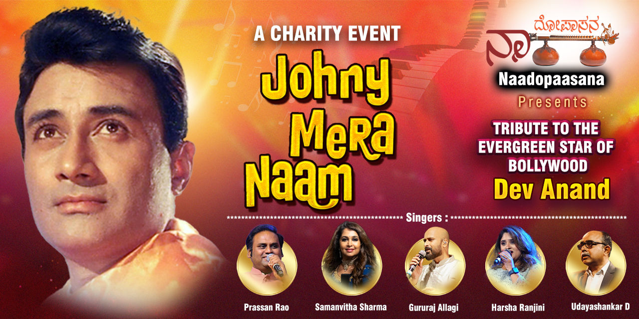media-desktop-johny-mera-naam-0-2025-10-24-t-11-45-2.jpg