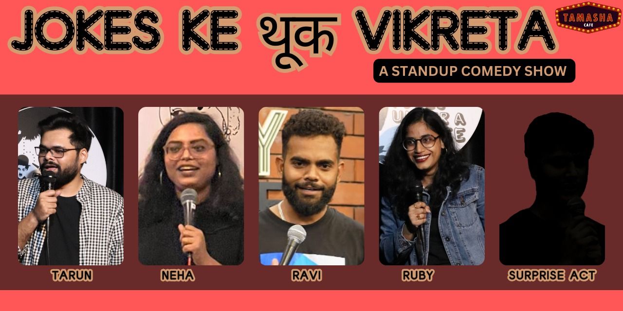 media-desktop-jokes-ke-thok-vikreta-kormangala-0-2023-12-20-t-13-31-24.jpg