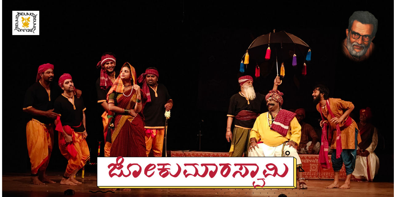 media-desktop-jokumaraswamy-0-2026-8-24-t-17-19-55.jpg