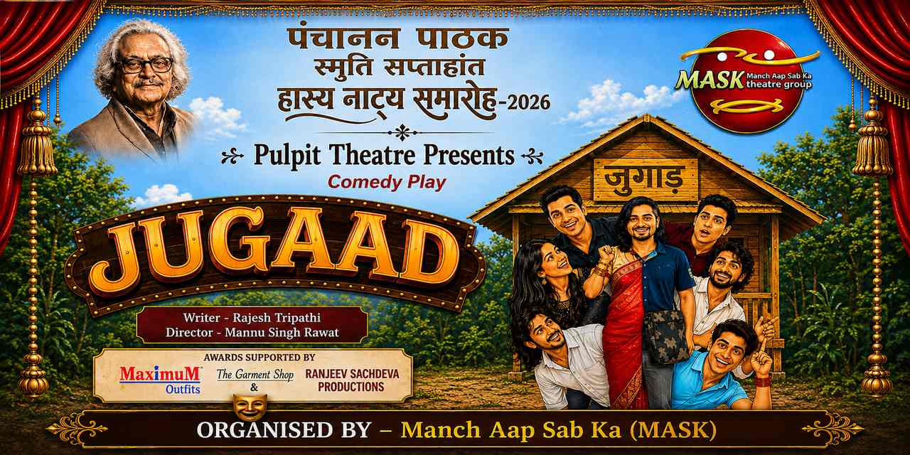media-desktop-jugaad-0-2026-8-8-t-11-28-27.jpg