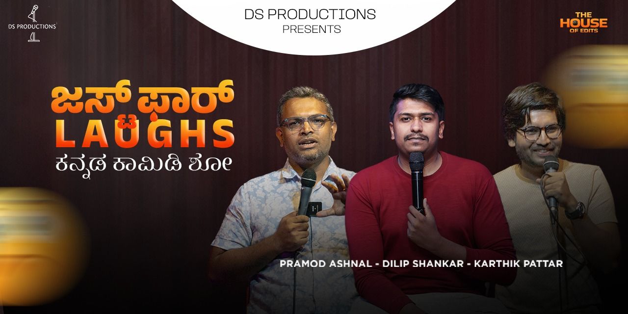 media-desktop-just-for-laughs-kannada-standup-comedy-0-2025-1-22-t-11-17-11.jpg