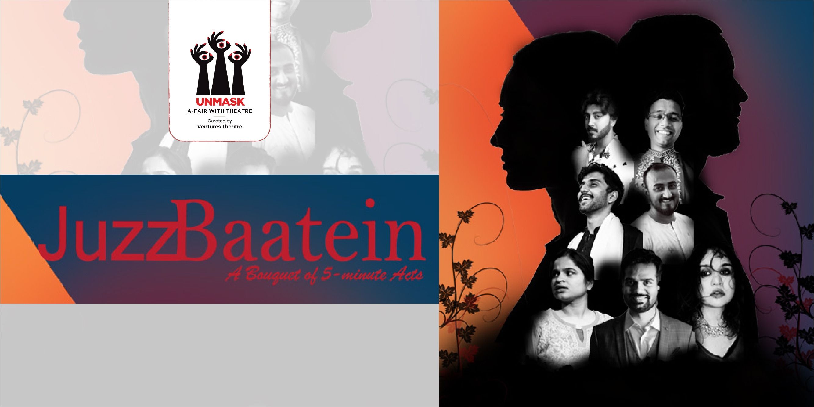 media-desktop-juzzbaatein-0-2024-12-16-t-10-38-31.jpg