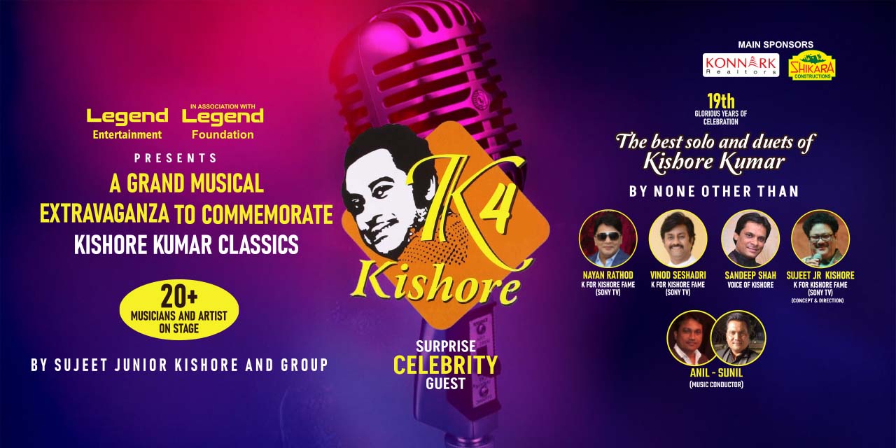 media-desktop-k-4-kishore-0-2025-10-6-t-11-3-8.jpg