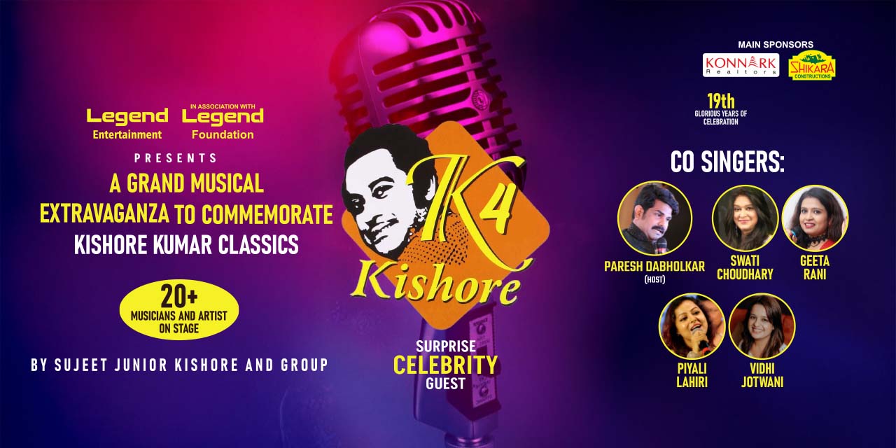 media-desktop-k-4-kishore-1-2025-10-6-t-11-3-8.jpg