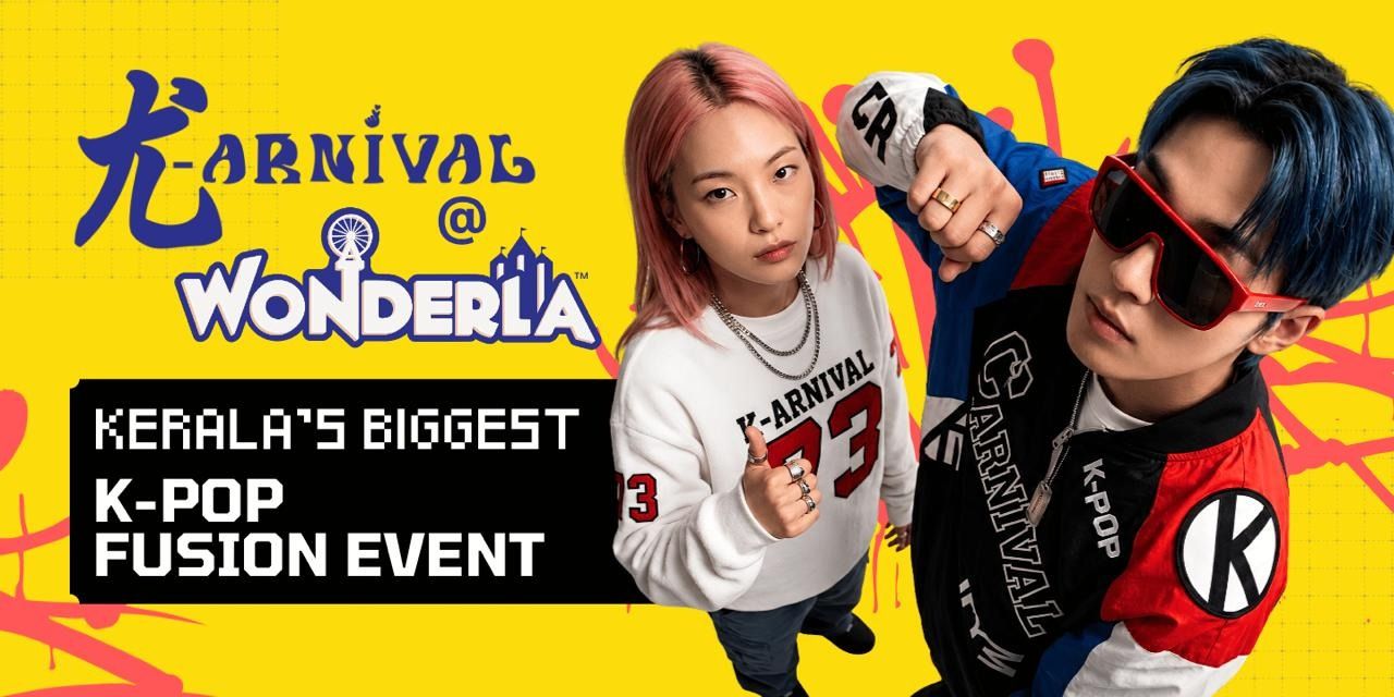 media-desktop-k-arnival-wonderla-0-2026-6-1-t-10-47-49.jpg