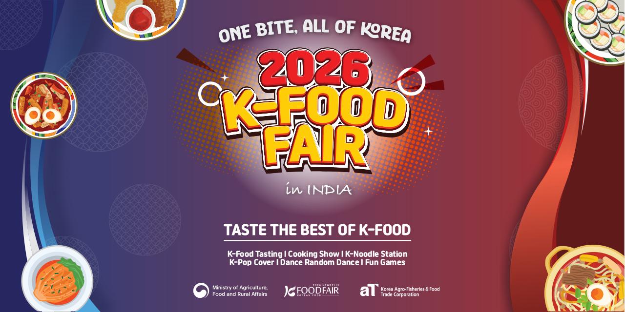 media-desktop-k-food-fair-2026-0-2026-7-13-t-21-42-29.jpg