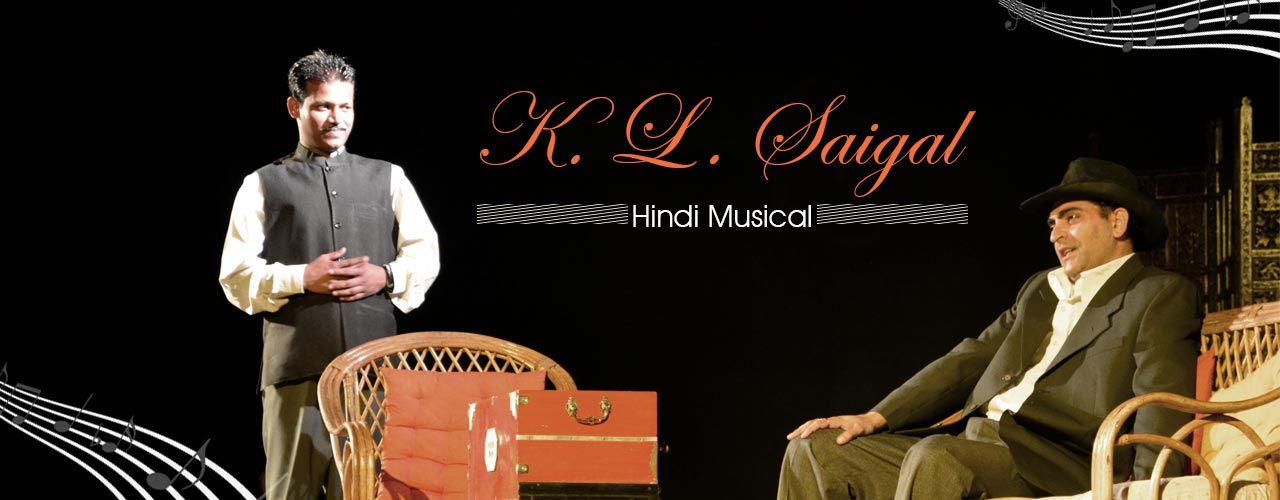 media-desktop-k-l-saigal-hindi-musical-2019-7-19-t-17-40-56.jpg