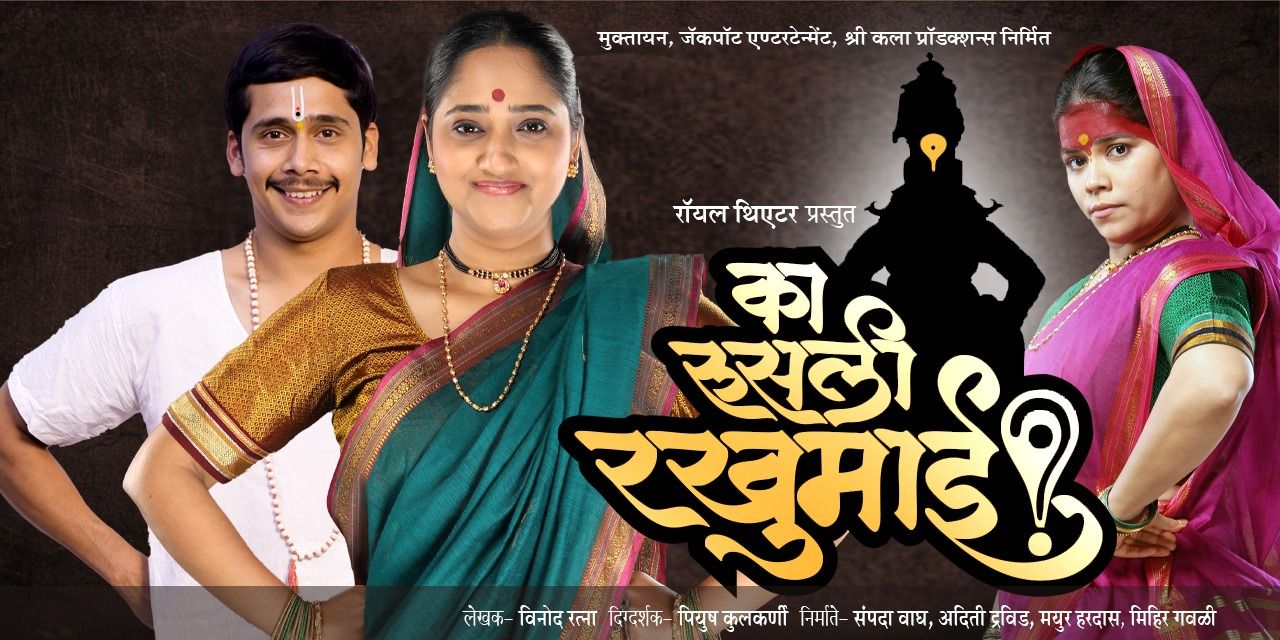 media-desktop-ka-rusali-rakhumai-0-2026-7-7-t-10-54-34.jpg