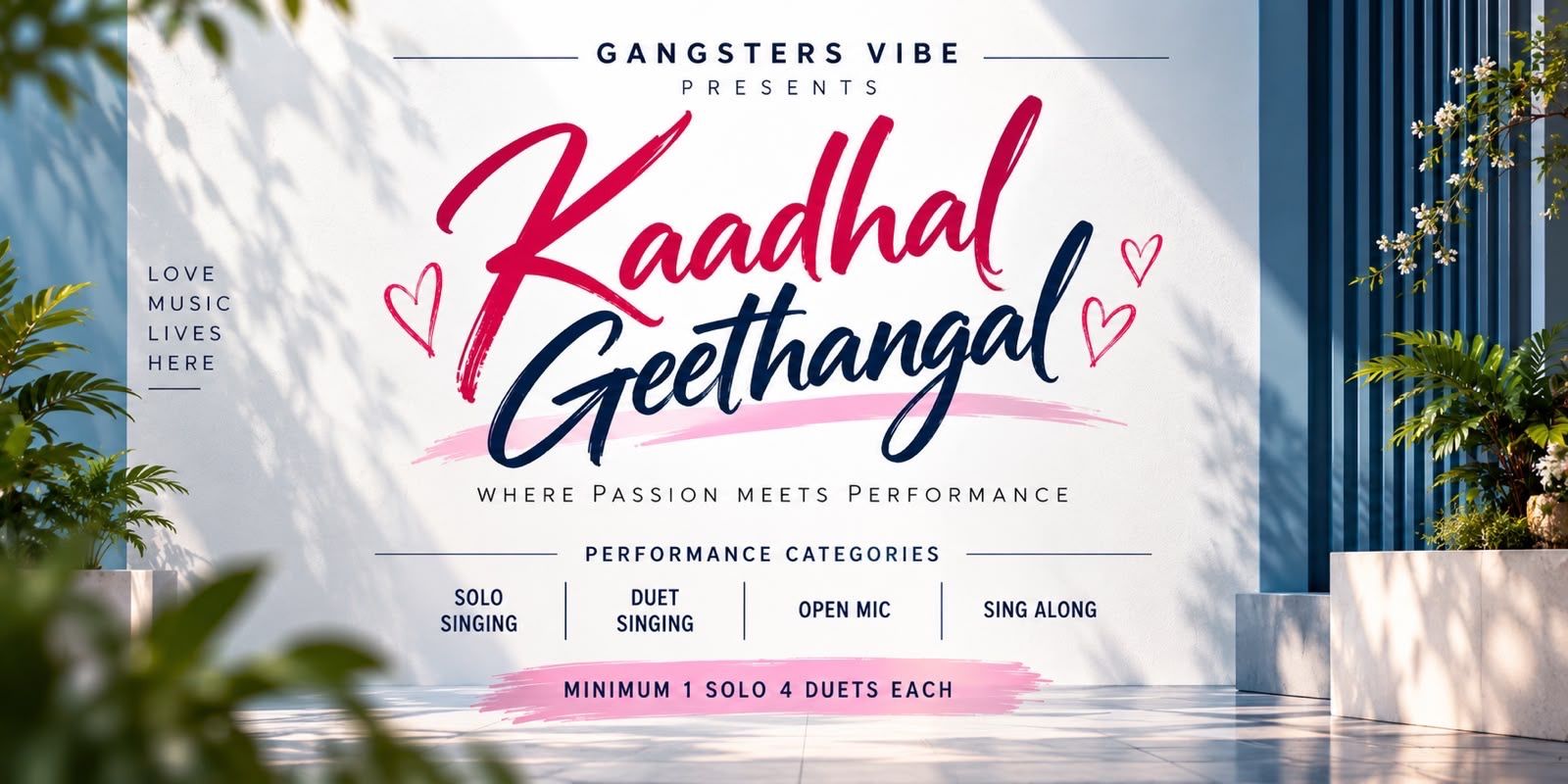 media-desktop-kaadhal-geethangal-0-2026-9-28-t-9-12-2.jpg