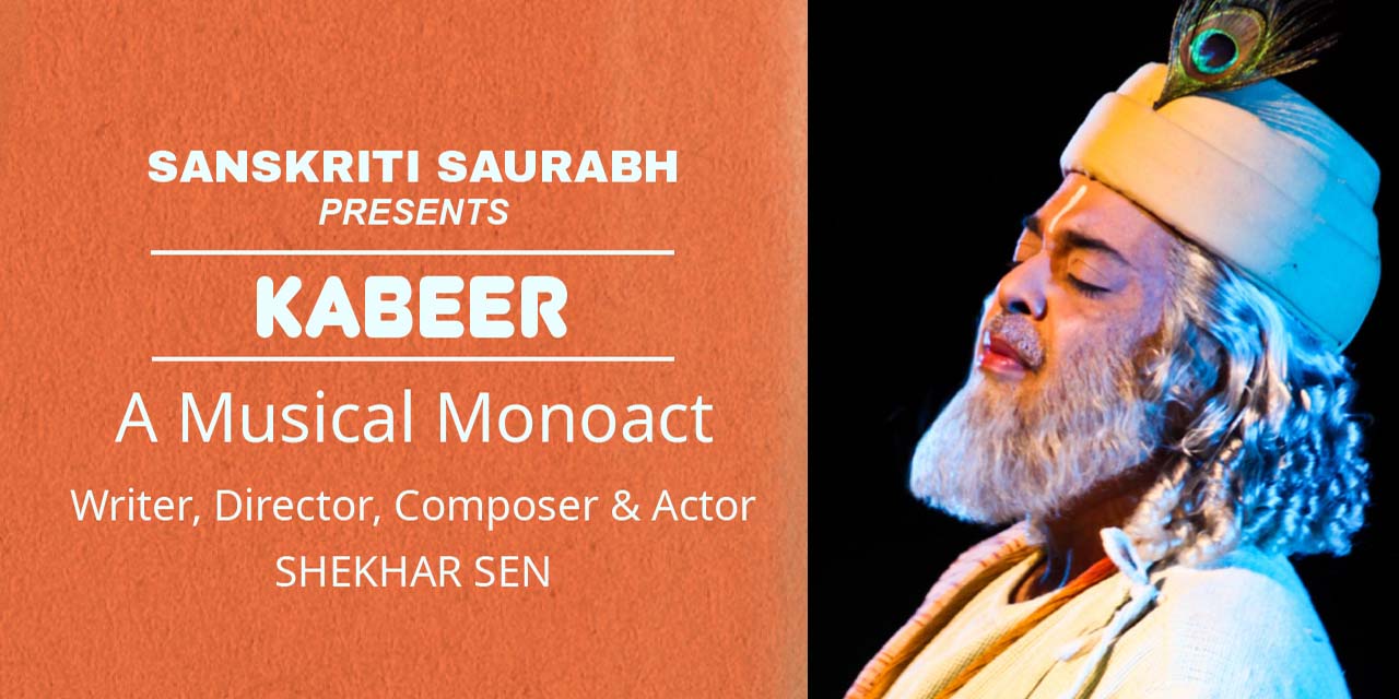 media-desktop-kabeer-musical-monoact-play-0-2024-6-5-t-12-54-50.jpg