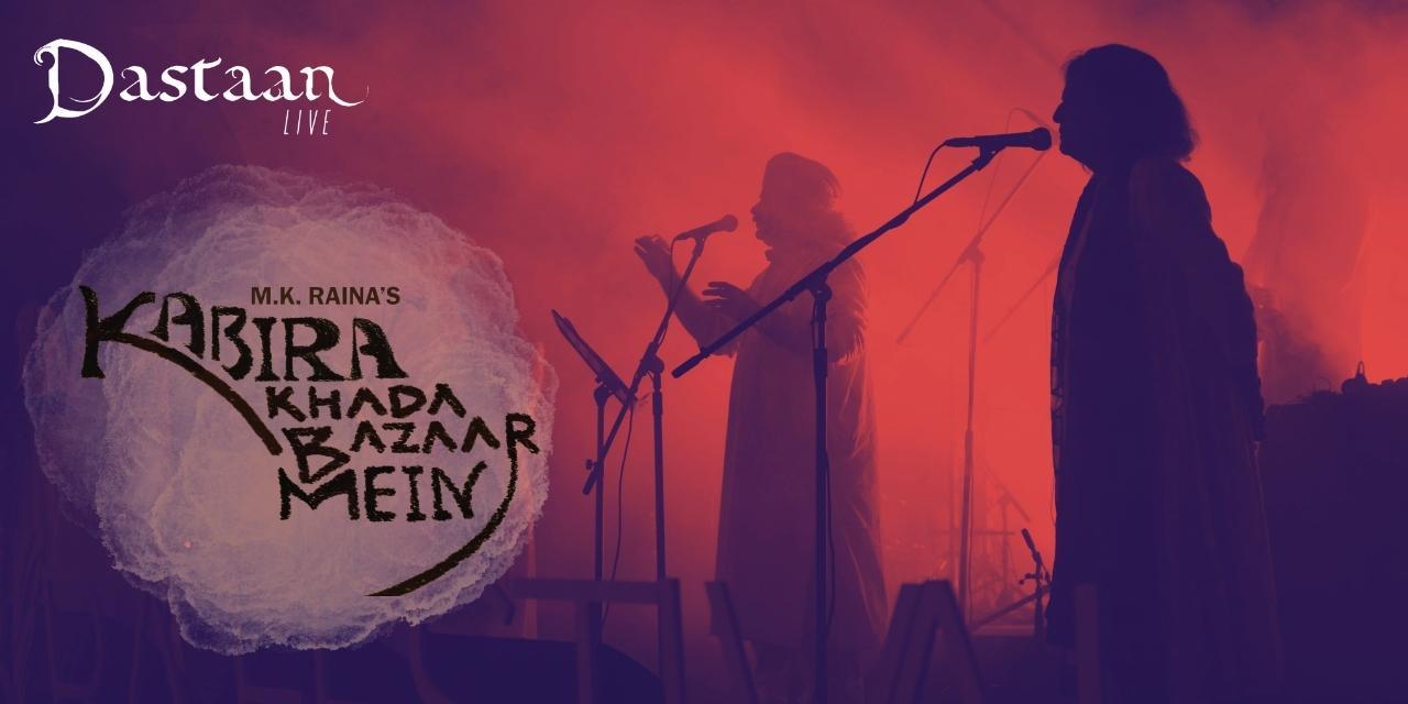 media-desktop-kabira-khada-bazaar-mein-a-rock-opera-0-2022-8-2-t-10-30-5.jpg