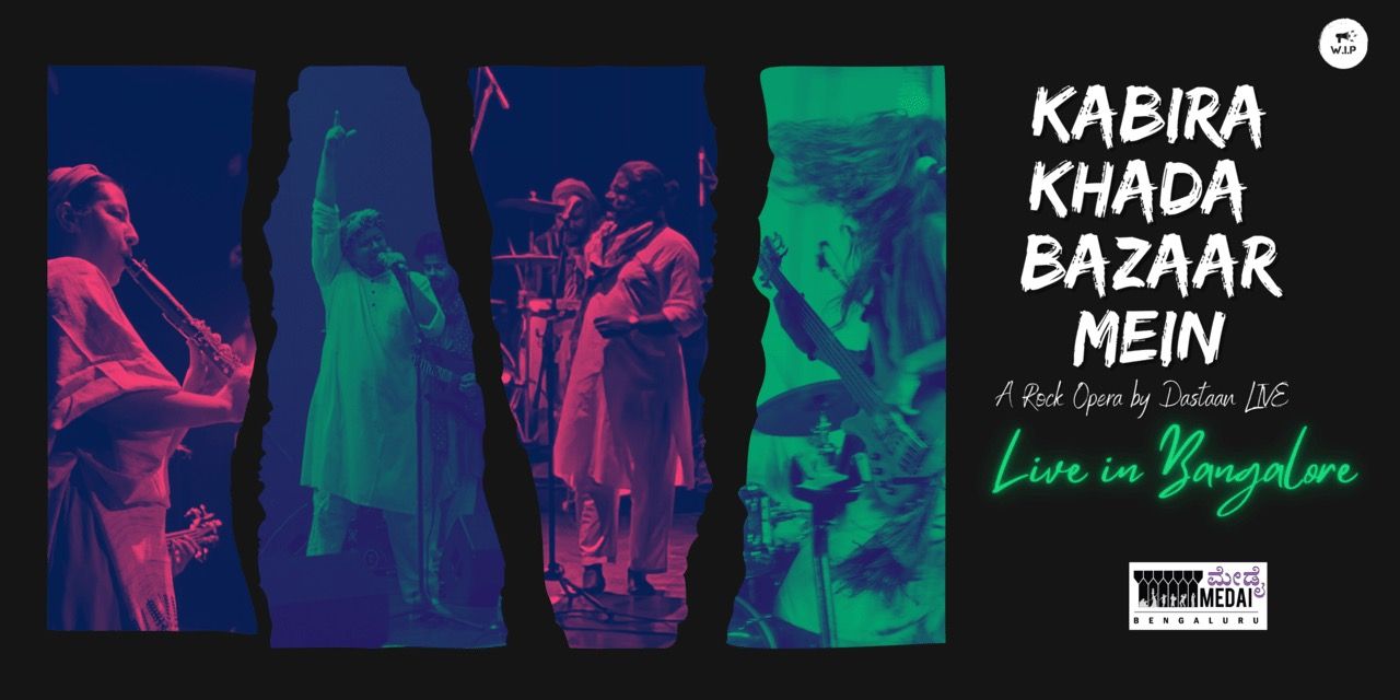 media-desktop-kabira-khada-bazaar-mein-a-rock-opera-0-2023-10-4-t-8-26-25.jpg