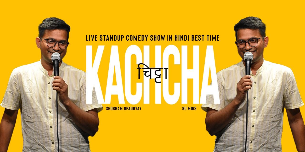 media-desktop-kachha-chittha-0-2024-5-21-t-12-52-8.jpg