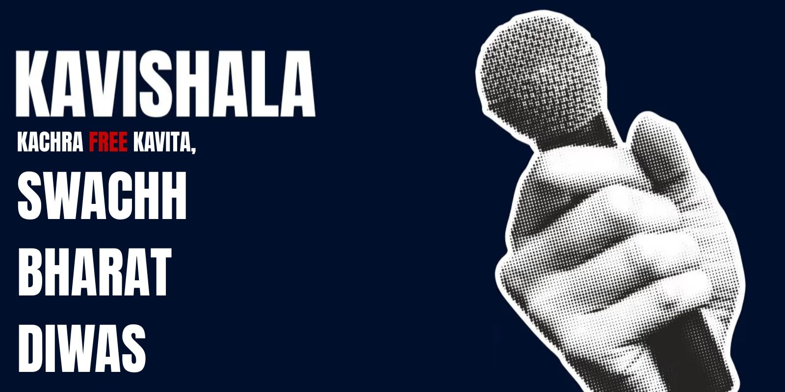 media-desktop-kachra-free-kavita-swachh-bharat-diwas-special-0-2026-10-1-t-23-17-51.jpg